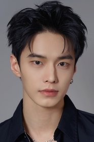 Hà Dữ