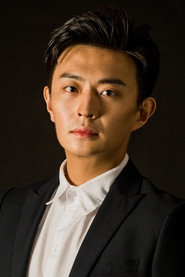 Ma Rui Ze