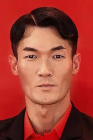 Wang Tian Yu