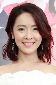 Lan Hương