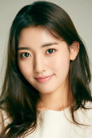 Da jung
