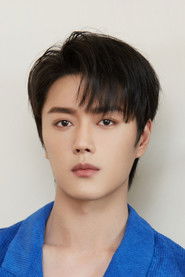 Chen Xuan