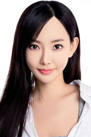 Tong Fei
